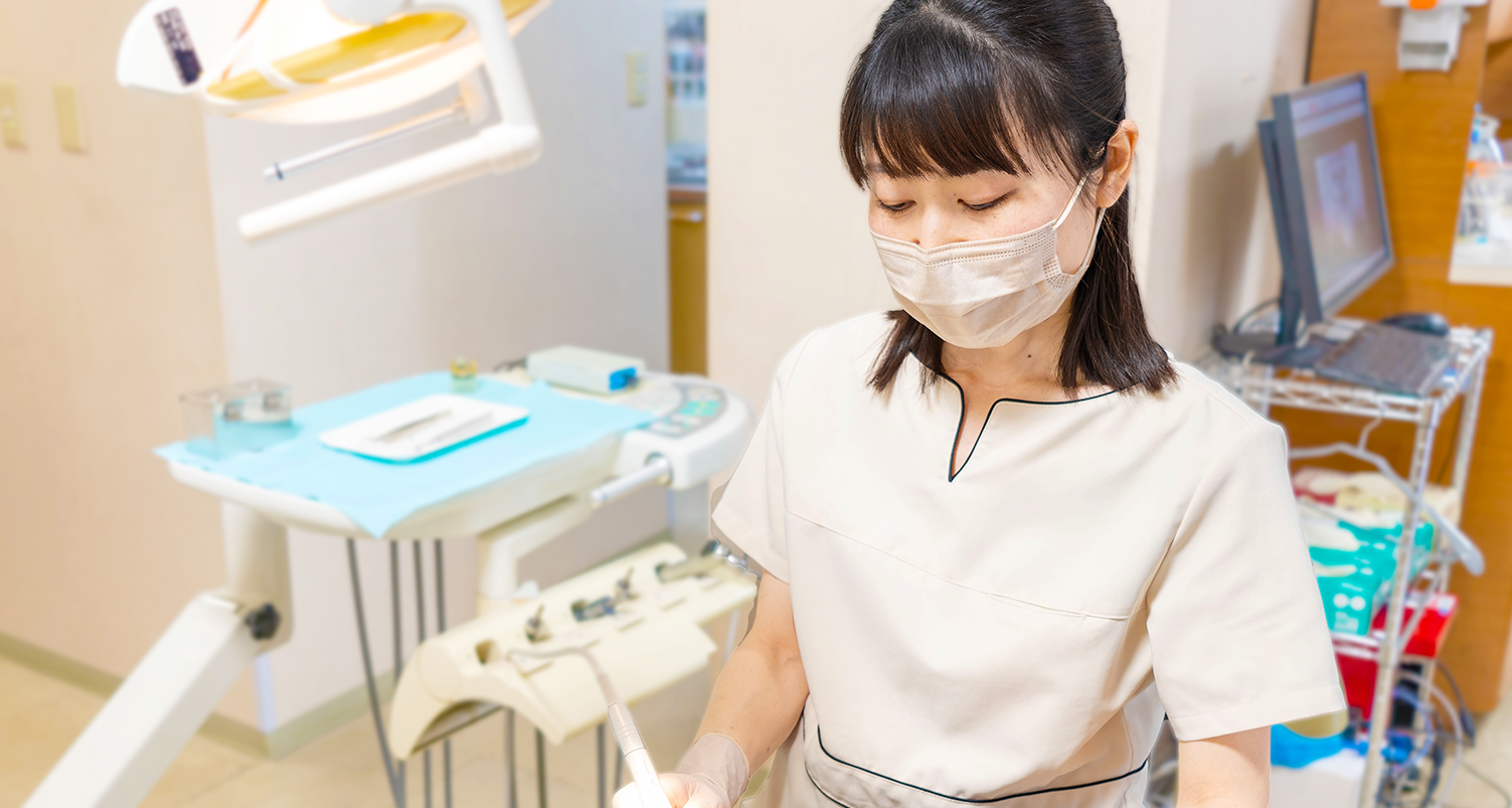 歯科衛生士（外来）インタビュー